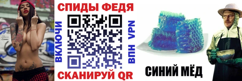 АМФ VHQ  даркнет сайт  Унеча 