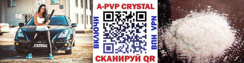 Alpha-PVP СК КРИС  цены наркотик  Унеча 