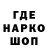 Кодеиновый сироп Lean Purple Drank Vladimir Peshko