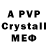 МДМА crystal Dariya ddd