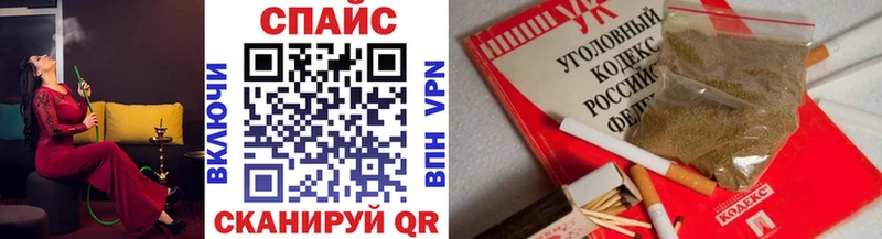 купить наркотики цена  mega онион  Бутират BDO  Унеча 