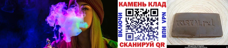 хочу   МЕГА ссылка  ГАШИШ Изолятор  Унеча 