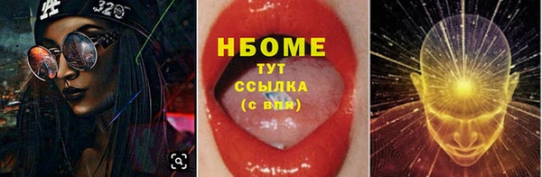 ГАЛЛЮЦИНОГЕННЫЕ ГРИБЫ Михайловск