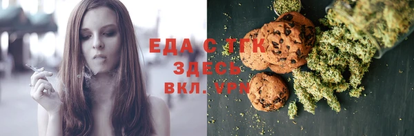 ГАЛЛЮЦИНОГЕННЫЕ ГРИБЫ Михайловск