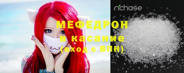 ГАЛЛЮЦИНОГЕННЫЕ ГРИБЫ Михайловск