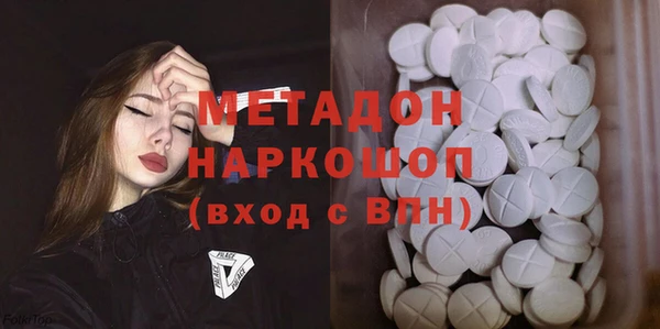 тгк Михайловка