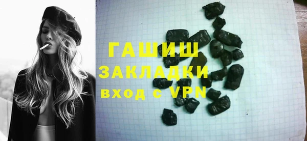 тгк Михайловка
