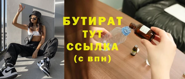 тгк Михайловка