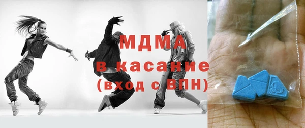ГАЛЛЮЦИНОГЕННЫЕ ГРИБЫ Михайловск