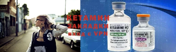 тгк Михайловка