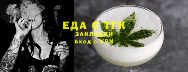 тгк Михайловка