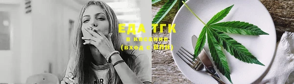 тгк Михайловка