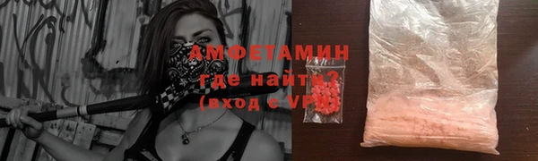 тгк Михайловка