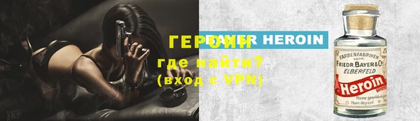 ГАЛЛЮЦИНОГЕННЫЕ ГРИБЫ Михайловск