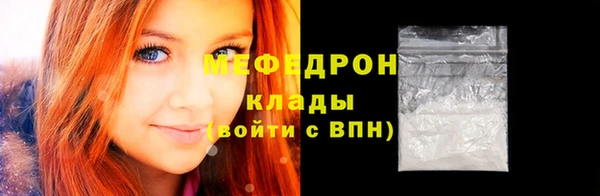 ГАЛЛЮЦИНОГЕННЫЕ ГРИБЫ Михайловск