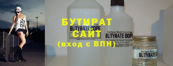 скорость mdpv Медвежьегорск