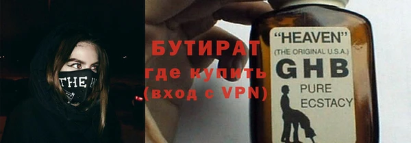 тгк Михайловка