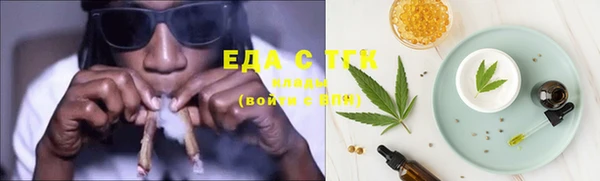 тгк Михайловка