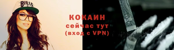 тгк Михайловка