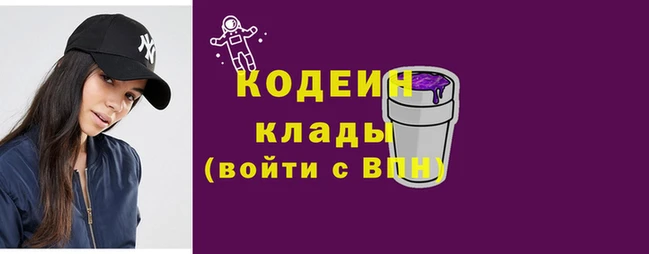 тгк Михайловка