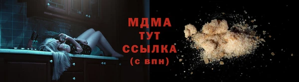 ГАЛЛЮЦИНОГЕННЫЕ ГРИБЫ Михайловск