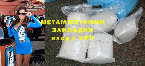 тгк Михайловка