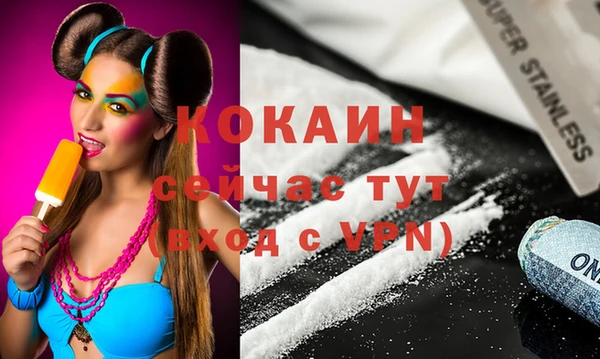 дистиллят марихуана Михайлов