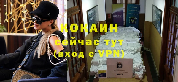 тгк Михайловка