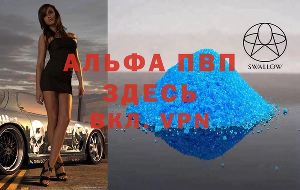 дистиллят марихуана Михайлов
