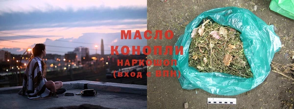 тгк Михайловка