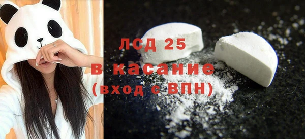 ГАЛЛЮЦИНОГЕННЫЕ ГРИБЫ Михайловск