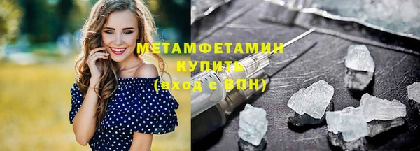 ГАЛЛЮЦИНОГЕННЫЕ ГРИБЫ Михайловск