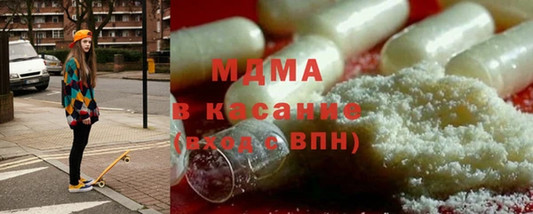 ГАЛЛЮЦИНОГЕННЫЕ ГРИБЫ Михайловск