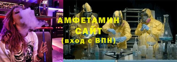 тгк Михайловка