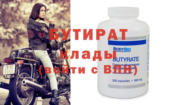 mix Медногорск
