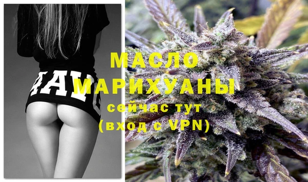 тгк Михайловка