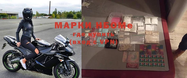 ГАЛЛЮЦИНОГЕННЫЕ ГРИБЫ Михайловск