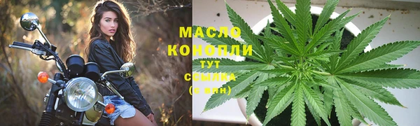 ГАЛЛЮЦИНОГЕННЫЕ ГРИБЫ Михайловск