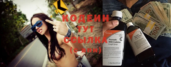 ГАЛЛЮЦИНОГЕННЫЕ ГРИБЫ Михайловск