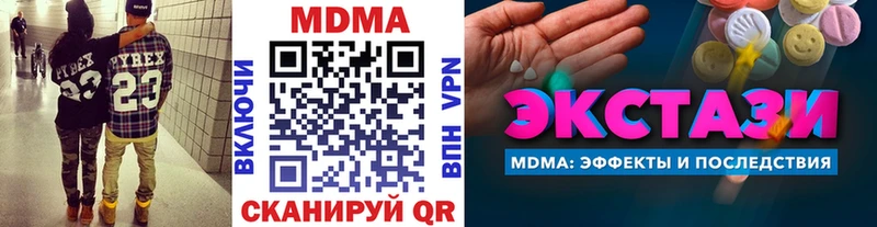 ссылка на мегу ссылки  Унеча  МДМА VHQ 