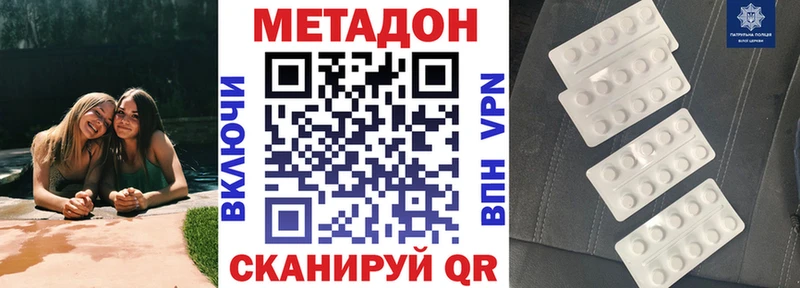 блэк спрут   где продают   Унеча  МЕТАДОН кристалл 