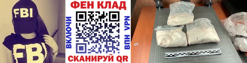 МЕТАМФЕТАМИН кристалл Унеча