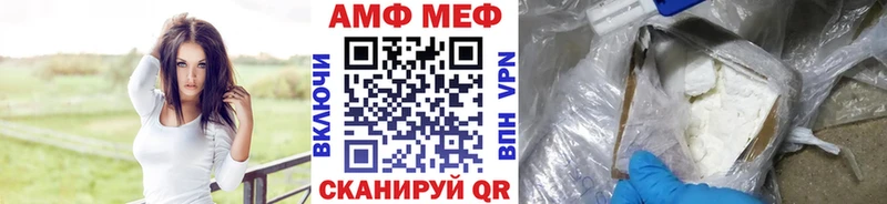 shop Telegram  мега зеркало  Унеча  Метамфетамин витя 