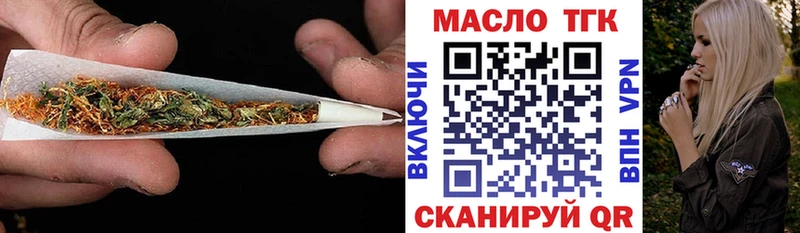 ТГК Wax  купить закладку  Унеча 